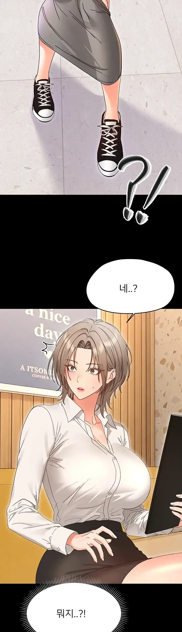 작은짐승 55화 8