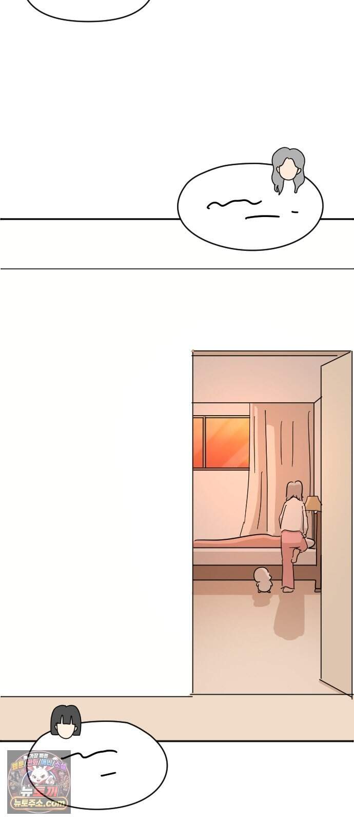 오리짱! 49화 우리 집에 오기까지(8) 9