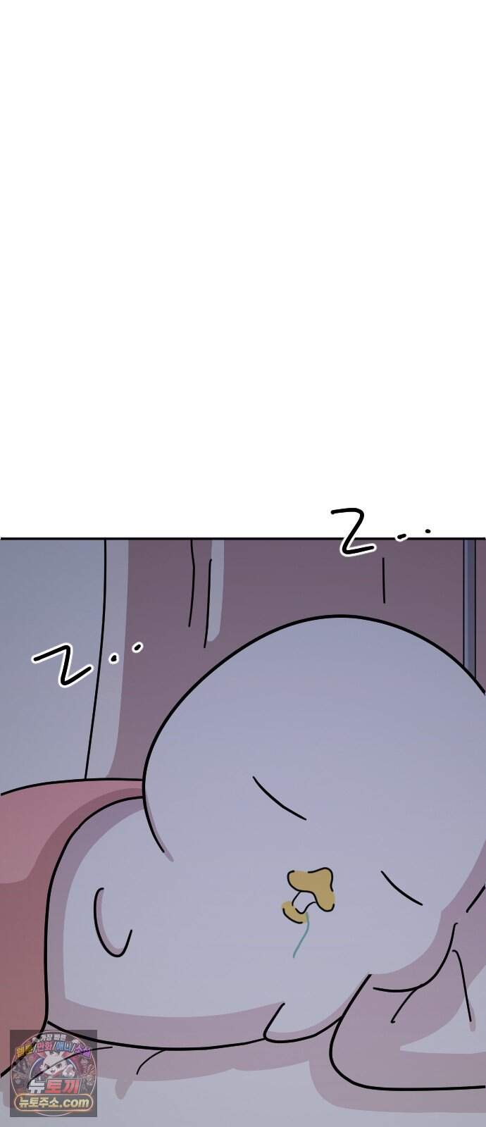 오리짱! 49화 우리 집에 오기까지(8) 12