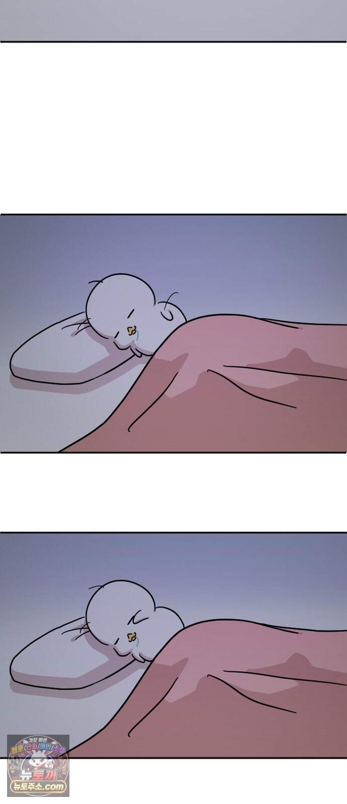 오리짱! 49화 우리 집에 오기까지(8) 13