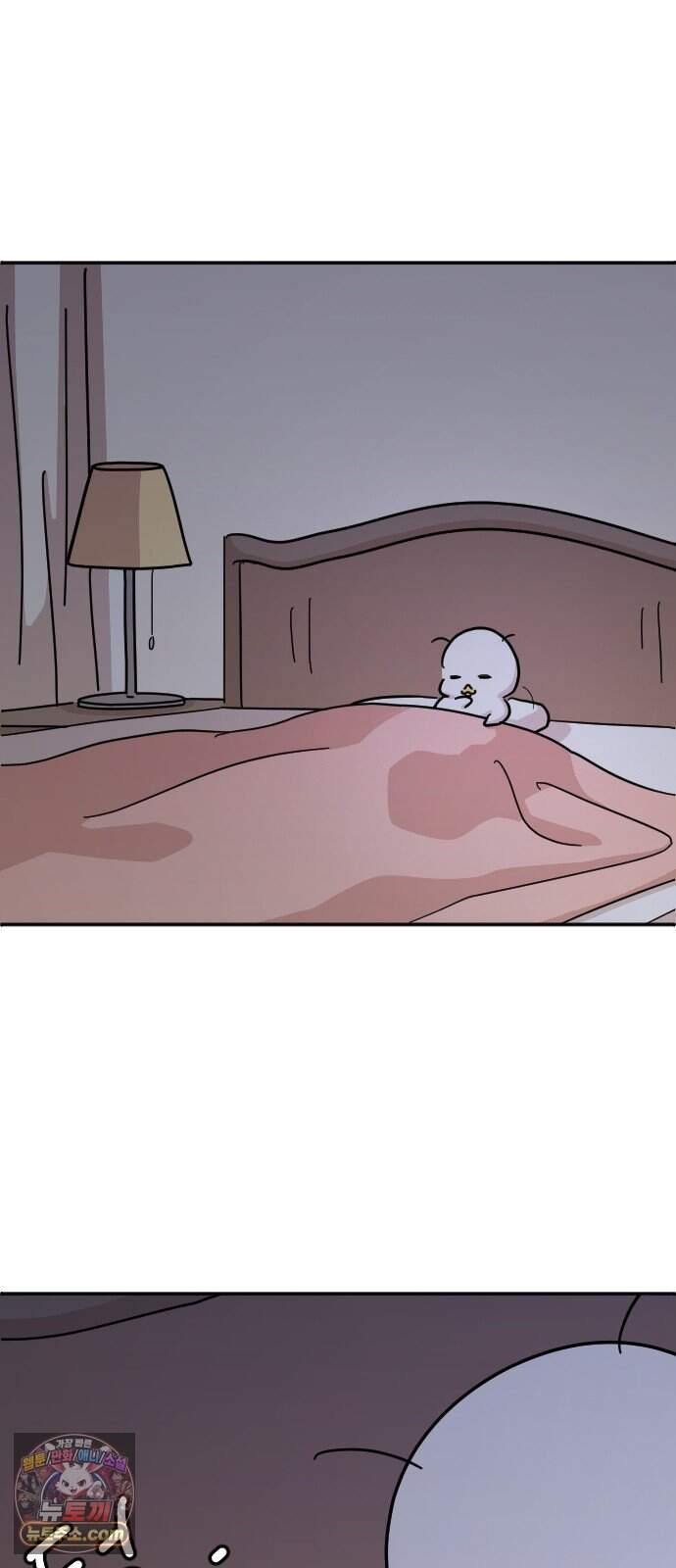 오리짱! 49화 우리 집에 오기까지(8) 14