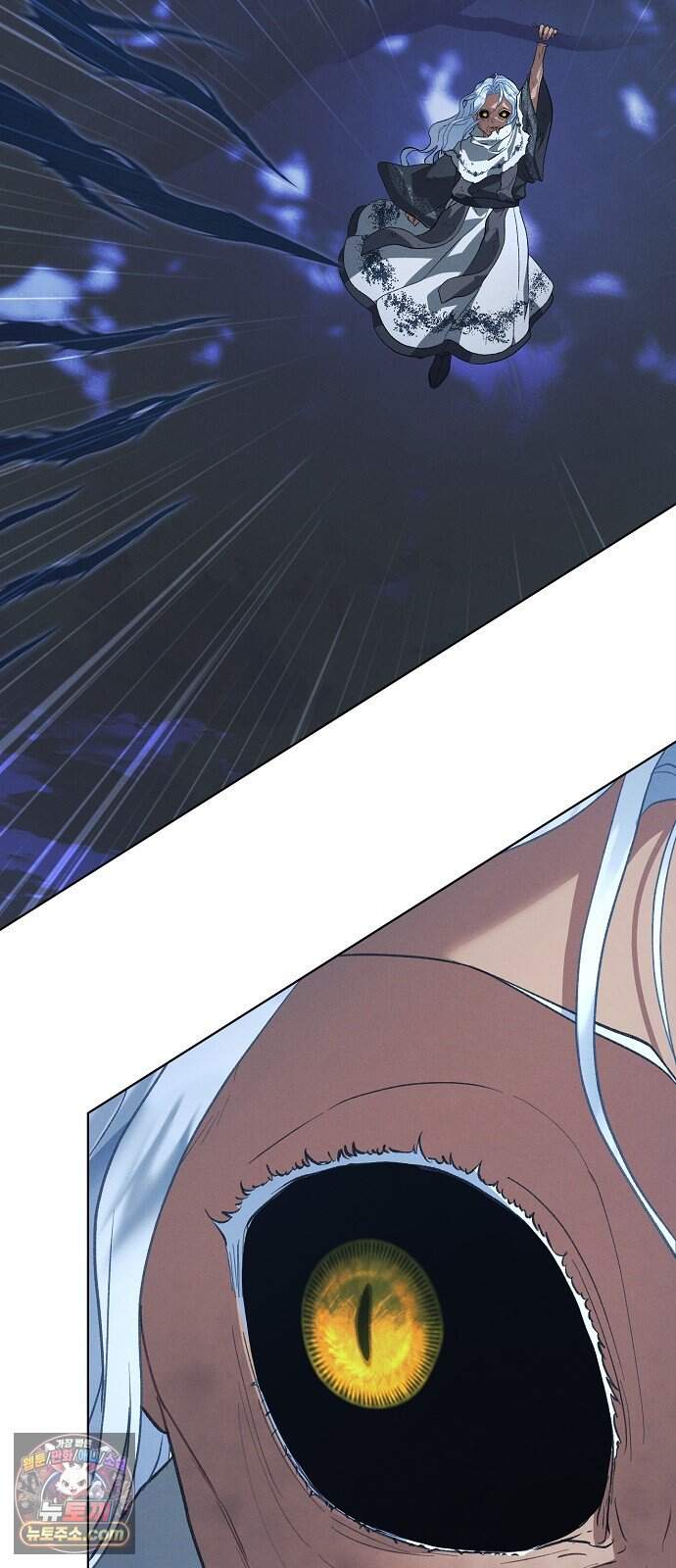 빙의자 베네핏이 없음 69화 5