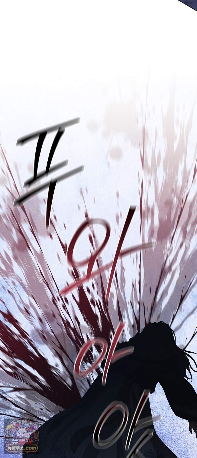 빙의자 베네핏이 없음 69화 8