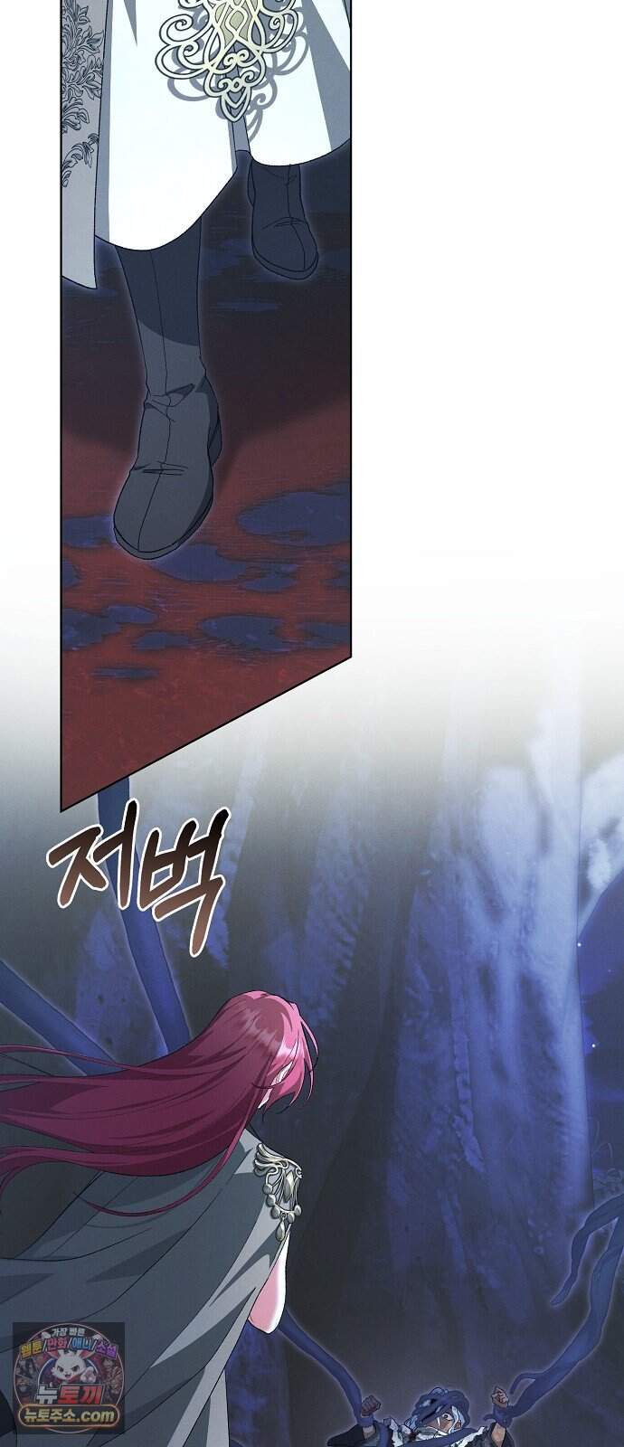 빙의자 베네핏이 없음 69화 10