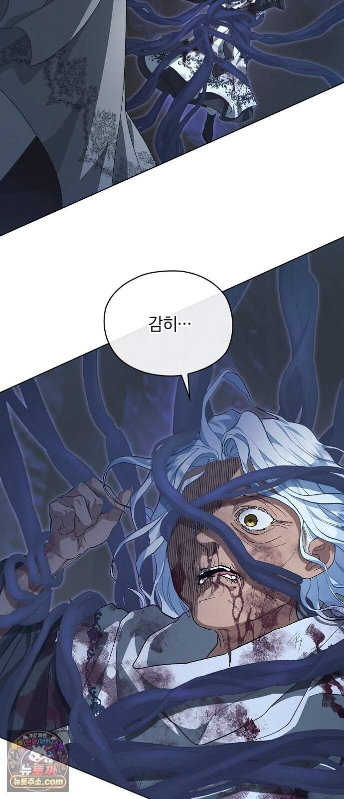 빙의자 베네핏이 없음 69화 11