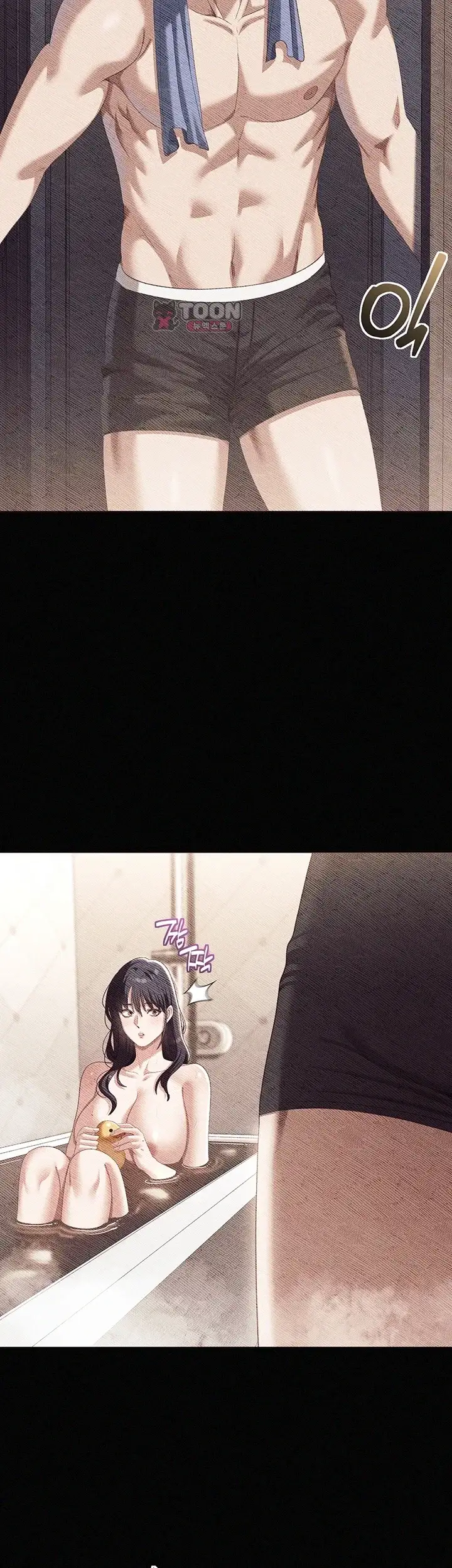 음란노트에 적는대로 5화 8