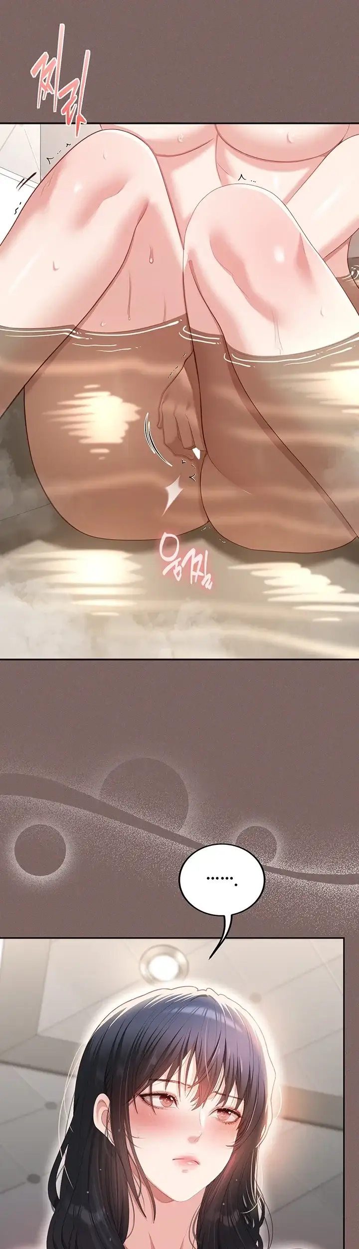 음란노트에 적는대로 5화 11