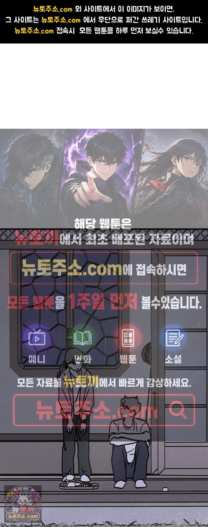 미래의 할 일 10화. 선물 1