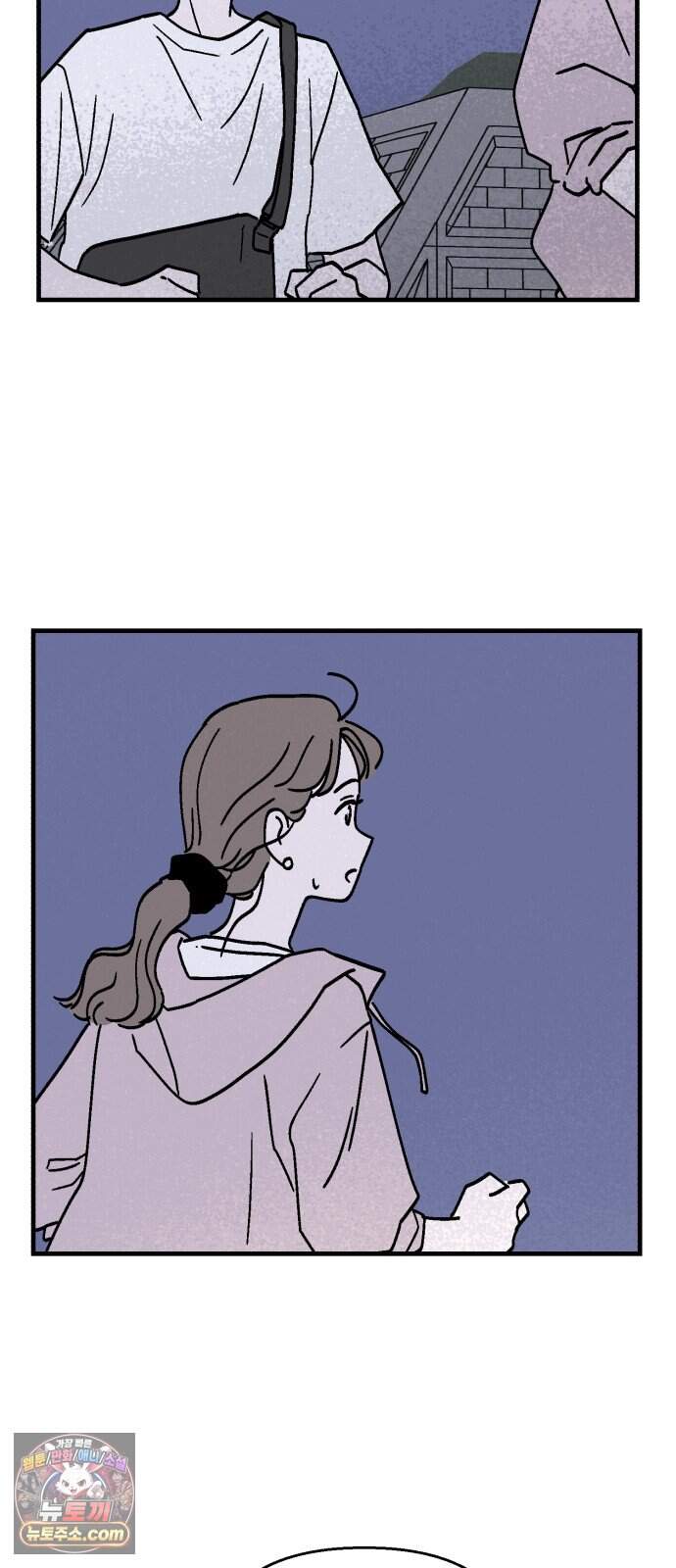 미래의 할 일 10화. 선물 10