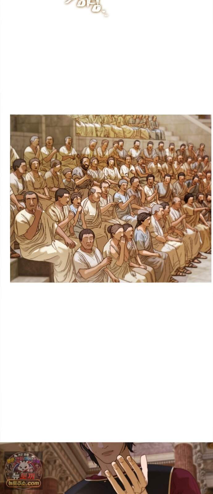 논 투아 46화 겨울의 강 너머에서(5) 10