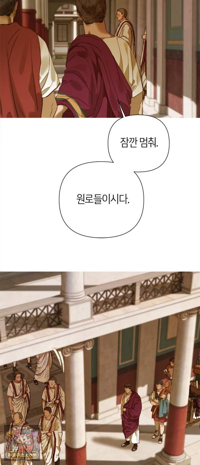 논 투아 46화 겨울의 강 너머에서(5) 56