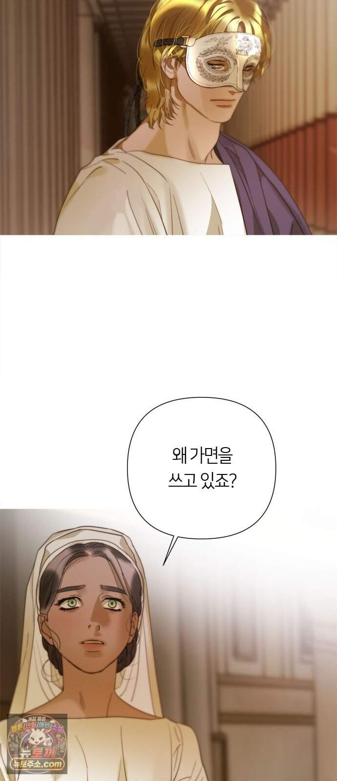 논 투아 46화 겨울의 강 너머에서(5) 69