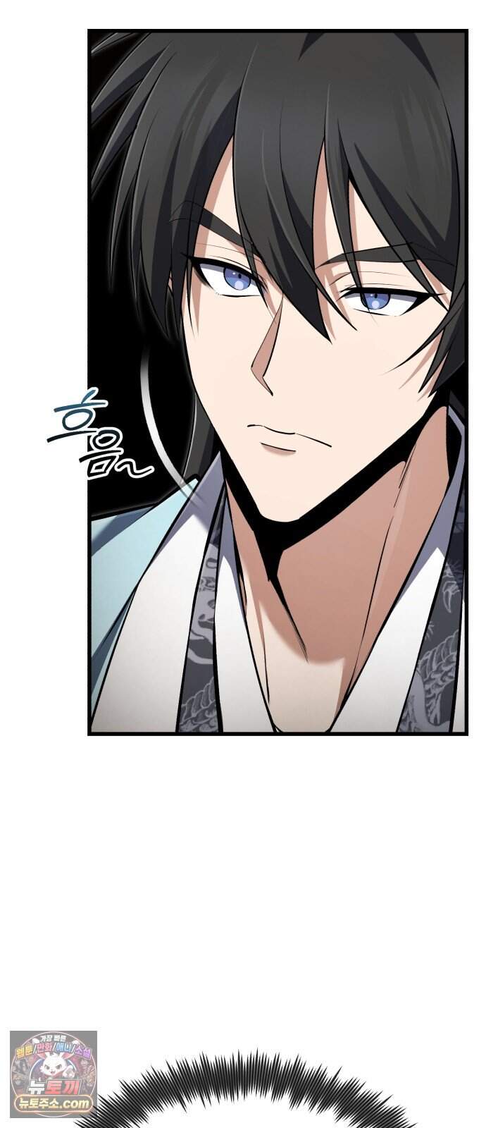 일타강사 백사부 156화: 마공을 익히신 겁니까? 4