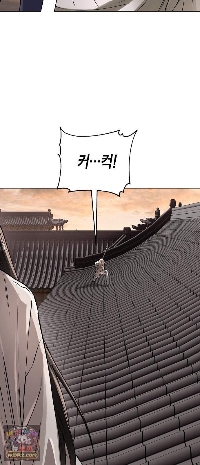 우주천마 3077 105화 2