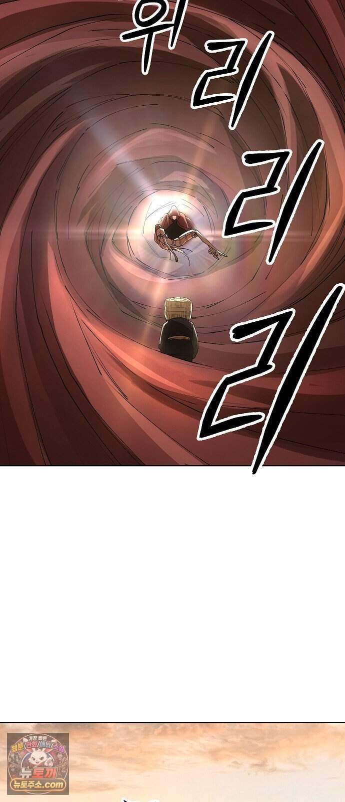 우주천마 3077 105화 17