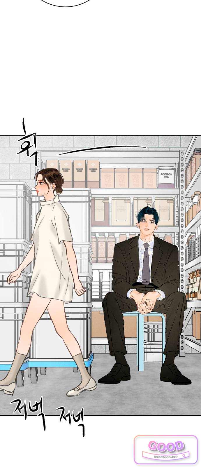 포도가 익기 전에 52화 9