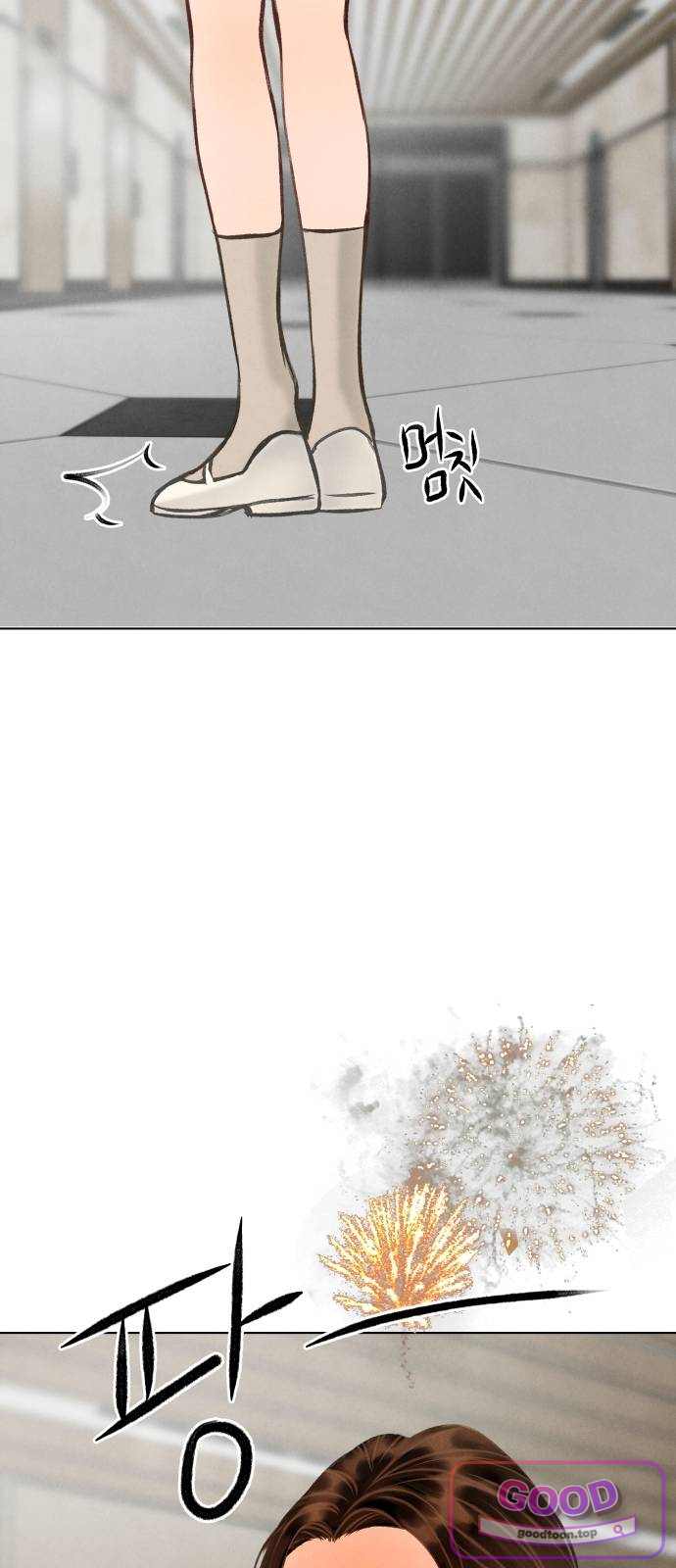 포도가 익기 전에 52화 15