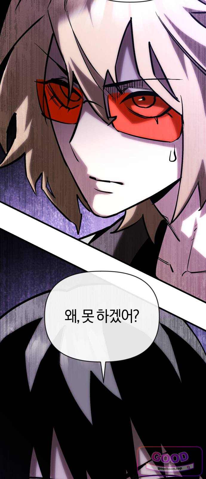 세상도 구해본 놈이 잘 구한다 38화 3