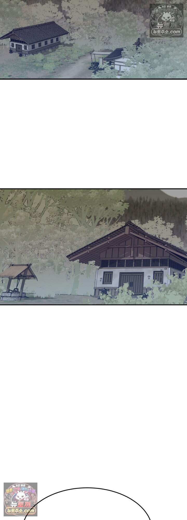 전생마인27화 2