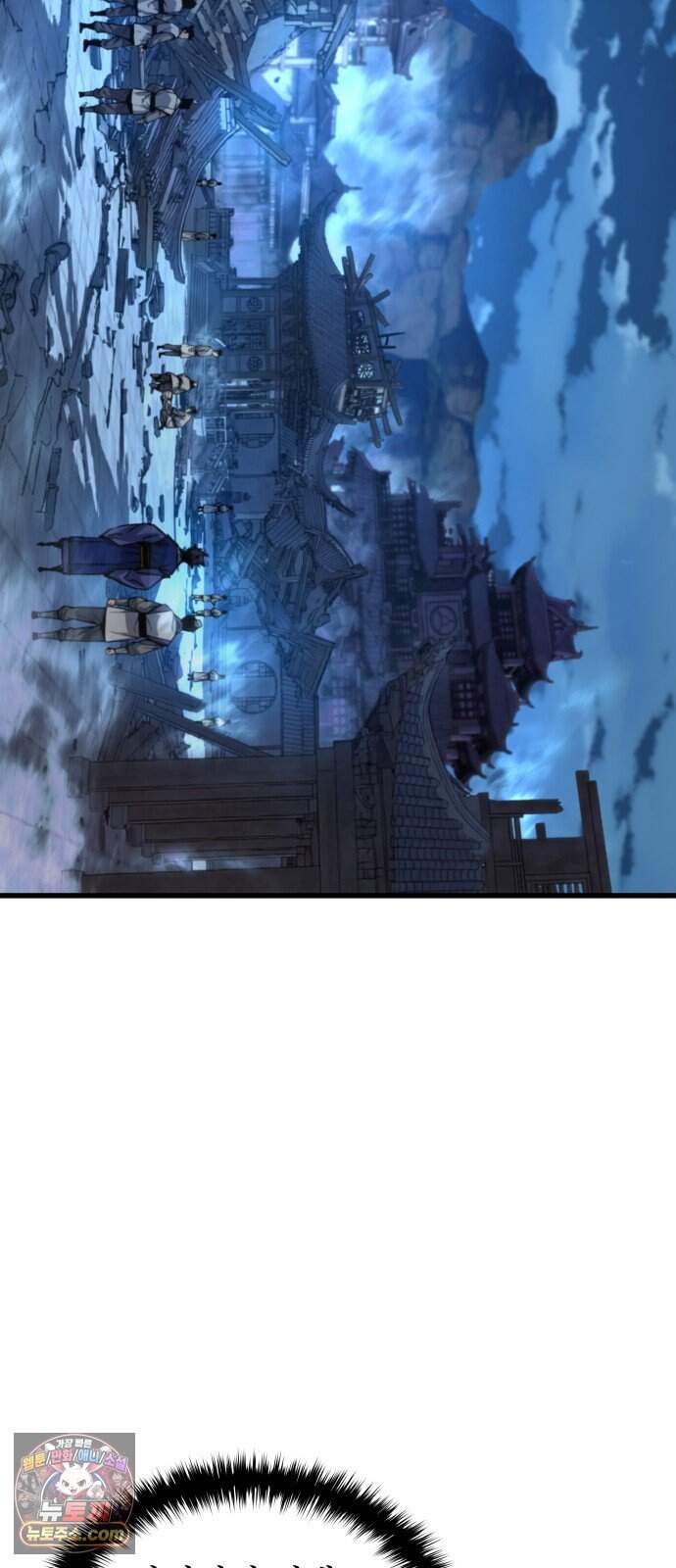 괴력 난신 110화. 육신 3