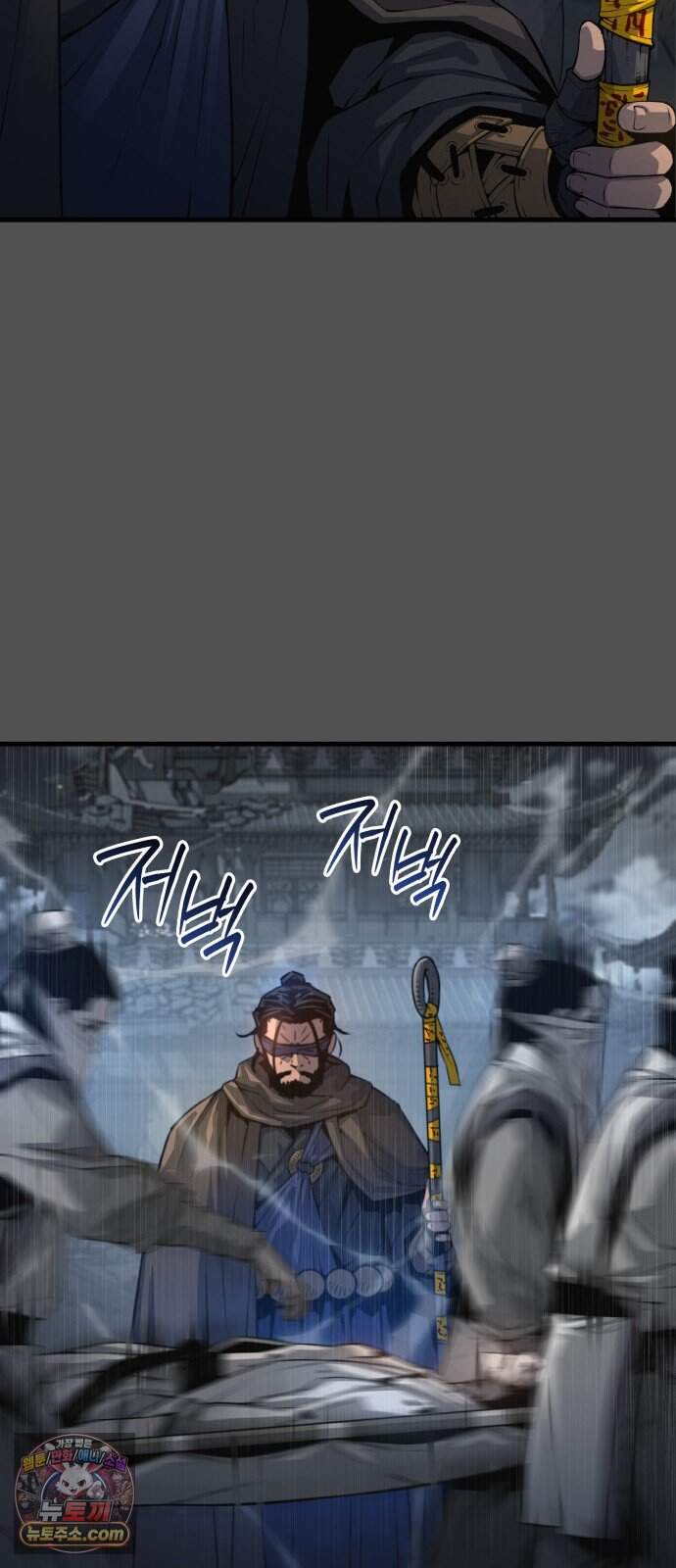 괴력 난신 110화. 육신 22