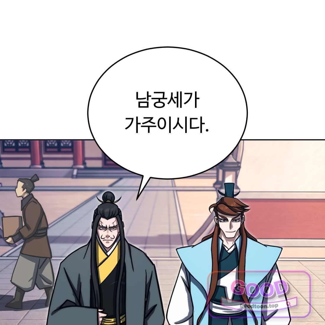 별종 [카카오] [카카오] 30화 47