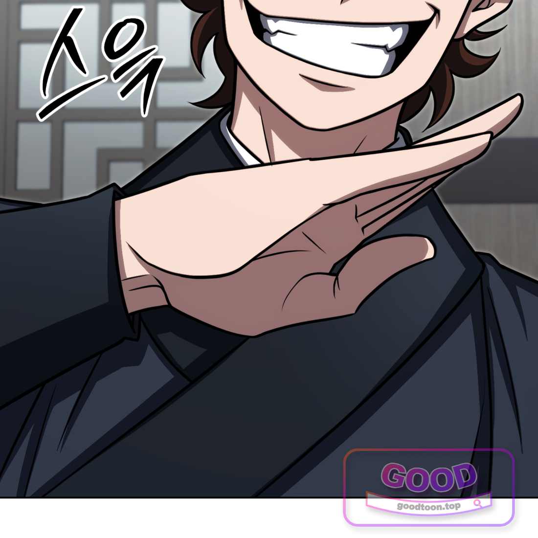 별종 [카카오] [카카오] 30화 69