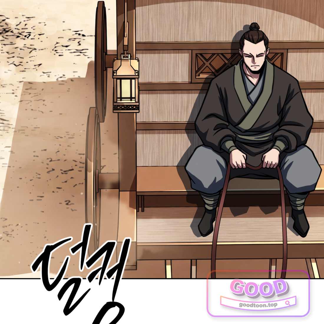 별종 [카카오] [카카오] 30화 127