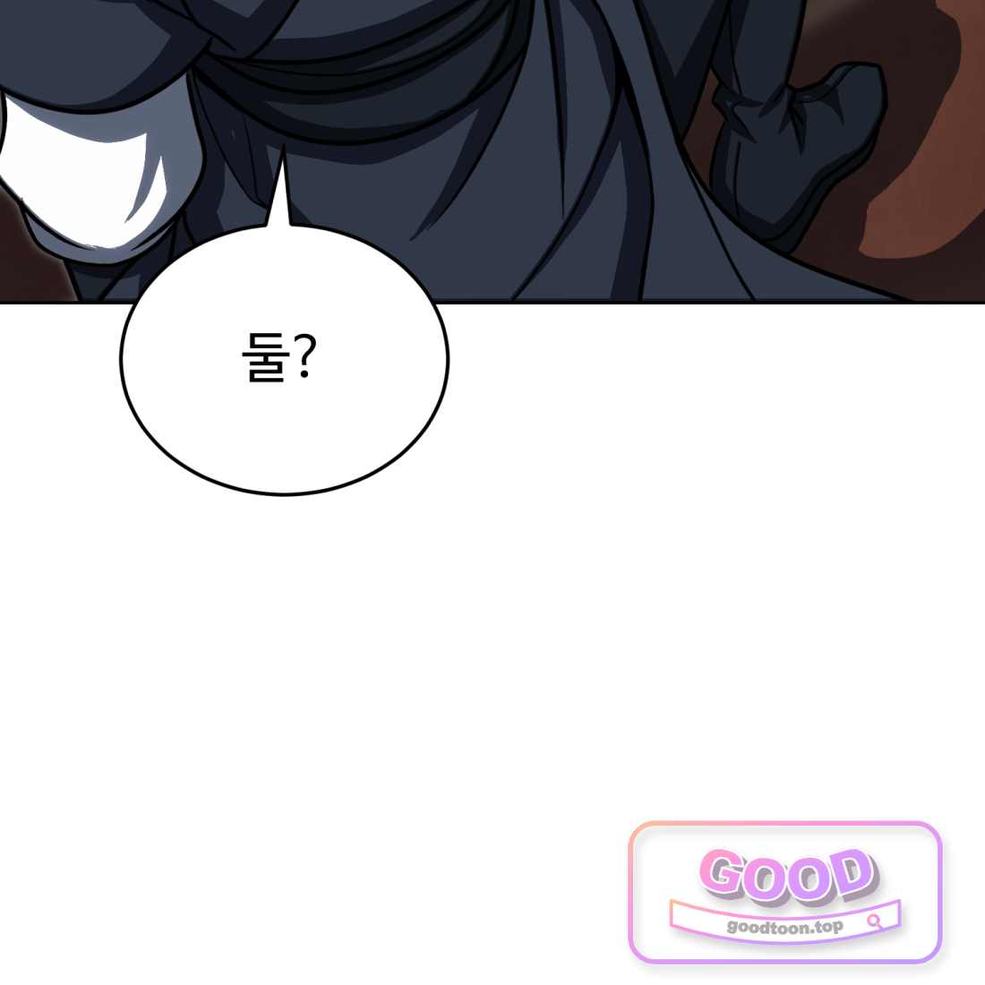 별종 [카카오] [카카오] 30화 159