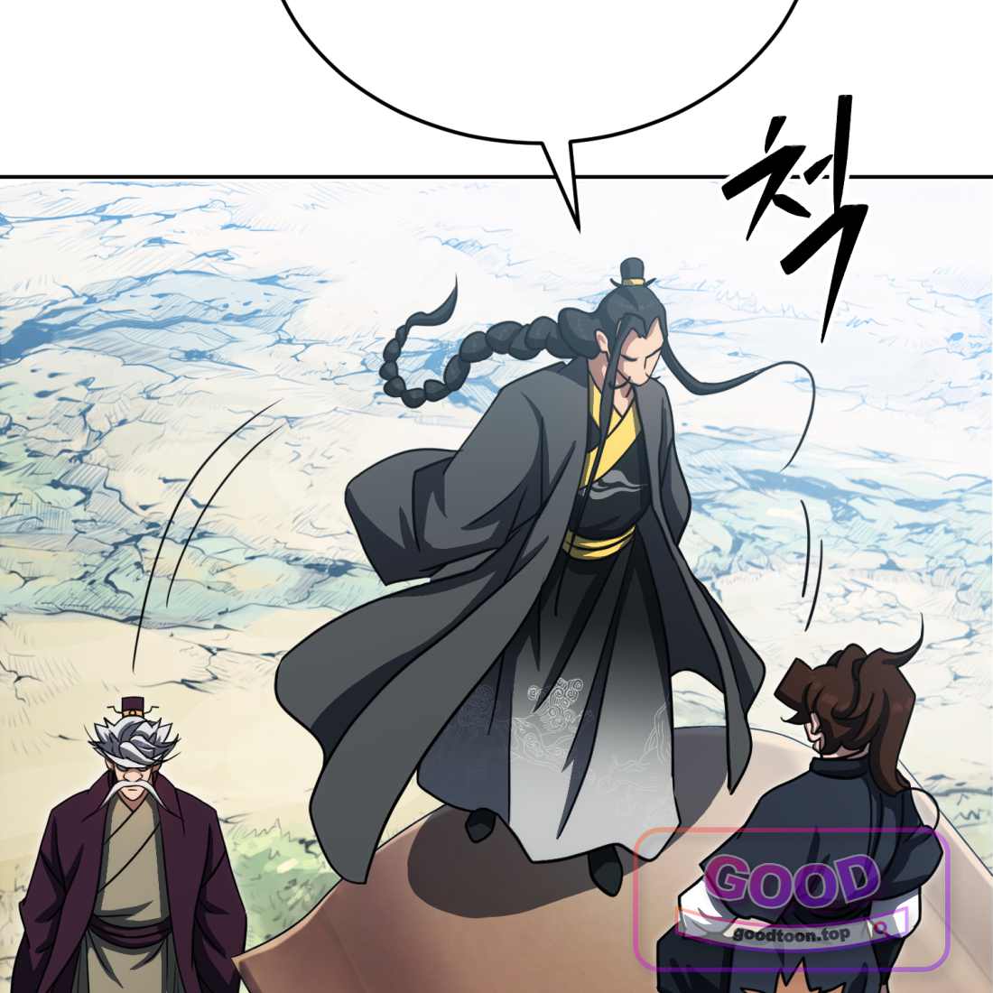 별종 [카카오] [카카오] 31화 16