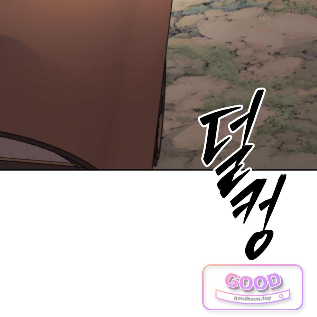 별종 [카카오] [카카오] 31화 118