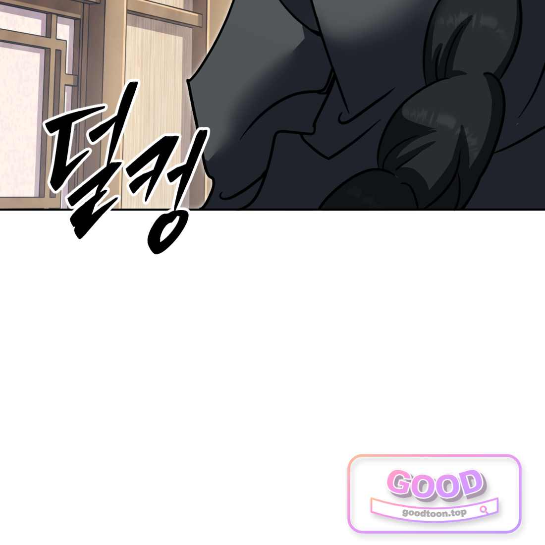 별종 [카카오] [카카오] 31화 162