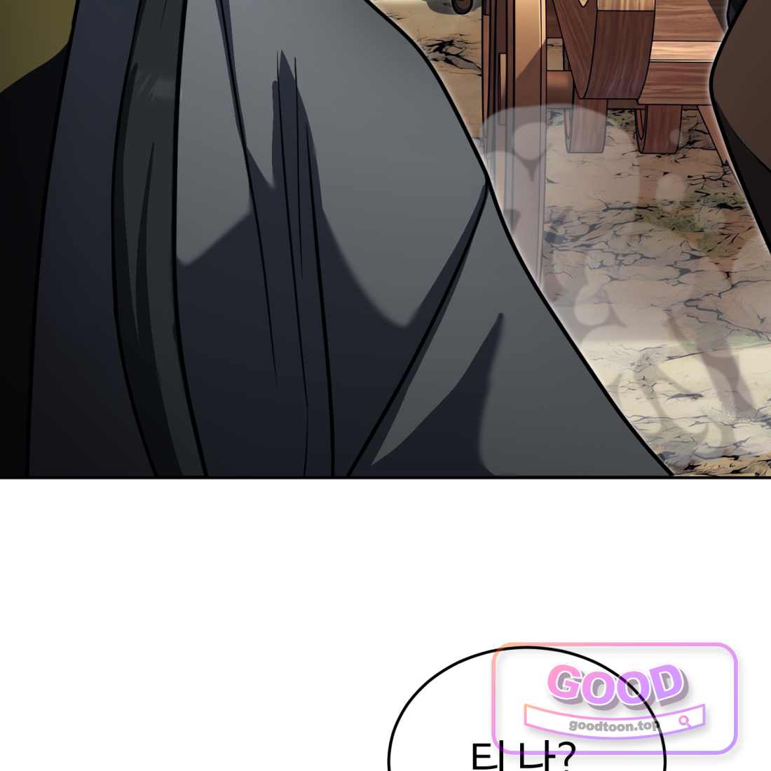 별종 [카카오] [카카오] 31화 190