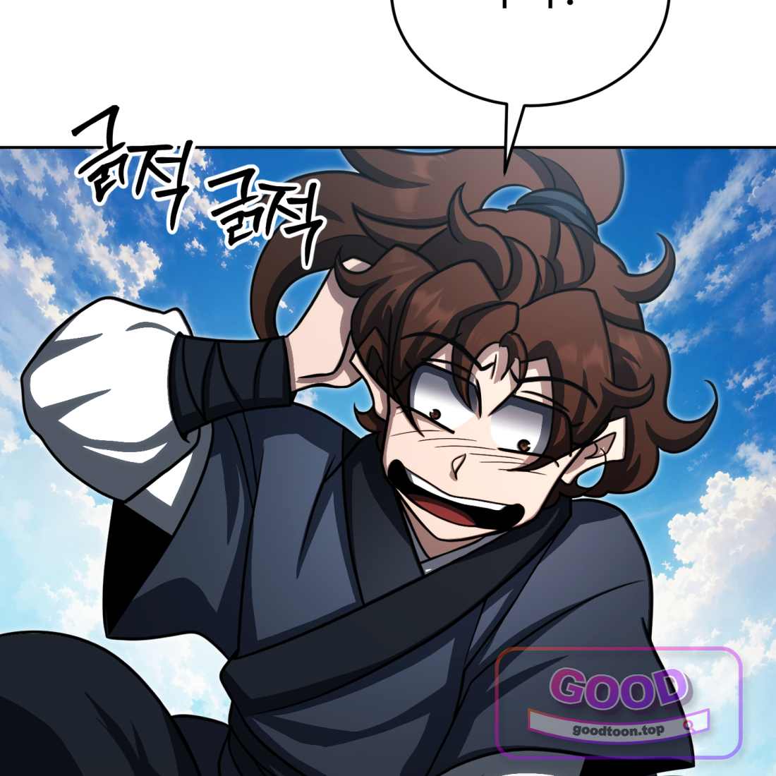 별종 [카카오] [카카오] 31화 191