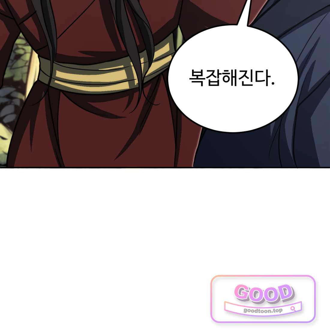 별종 [카카오] [카카오] 34화 49