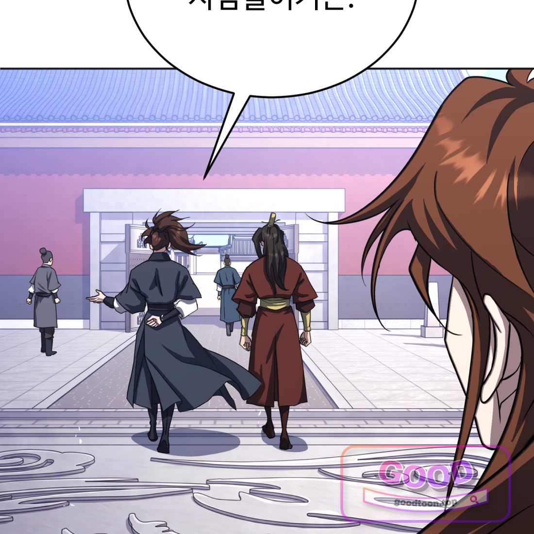별종 [카카오] [카카오] 34화 94