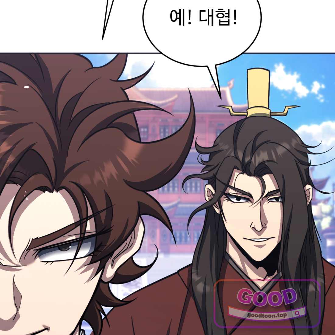 별종 [카카오] [카카오] 34화 100