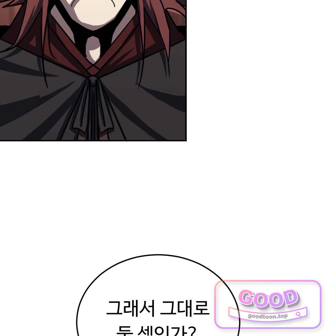 별종 [카카오] [카카오] 34화 126