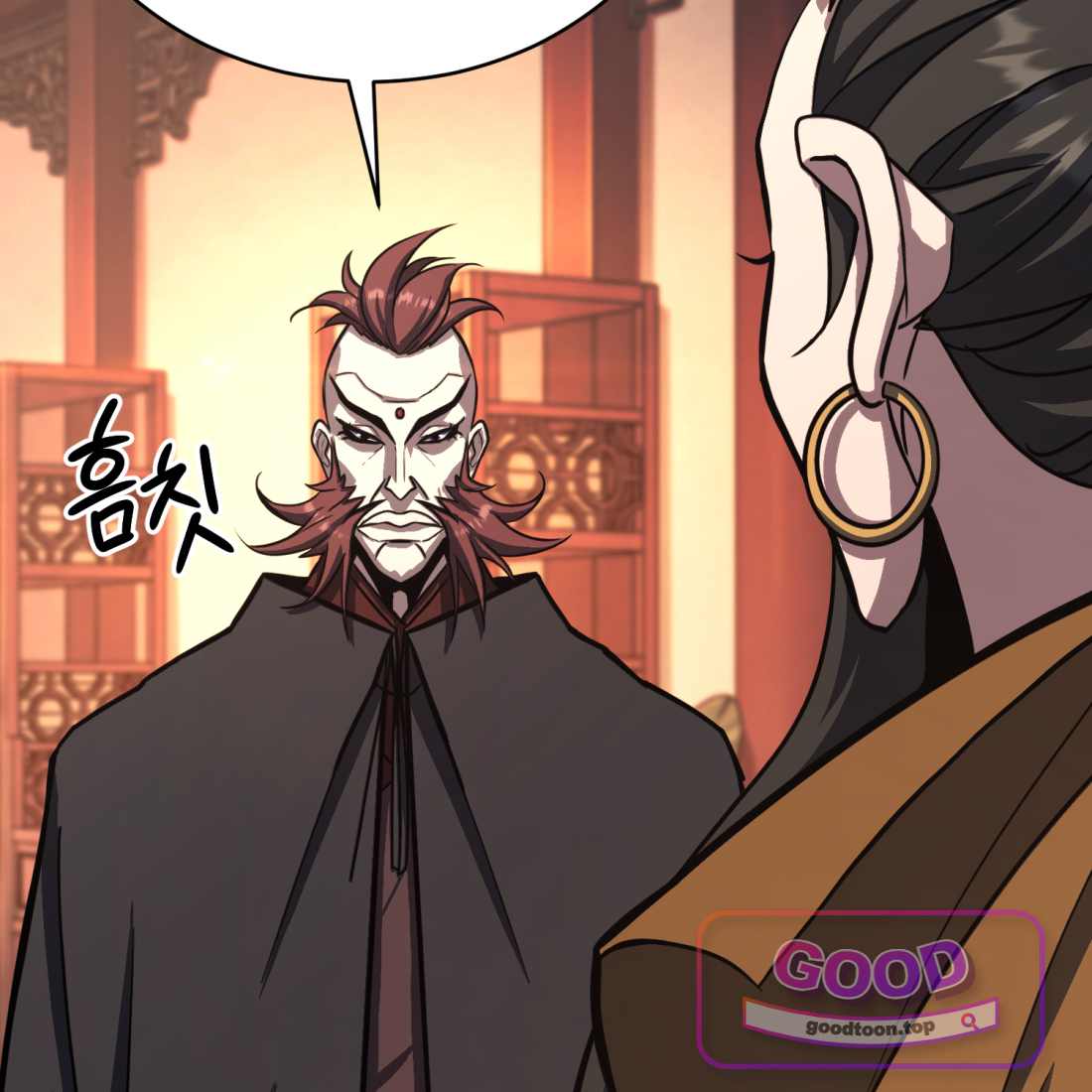 별종 [카카오] [카카오] 34화 134