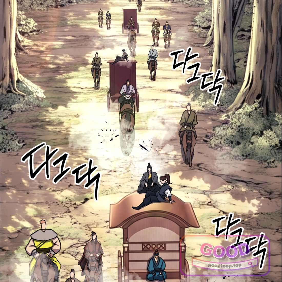 별종 [카카오] [카카오] 34화 147