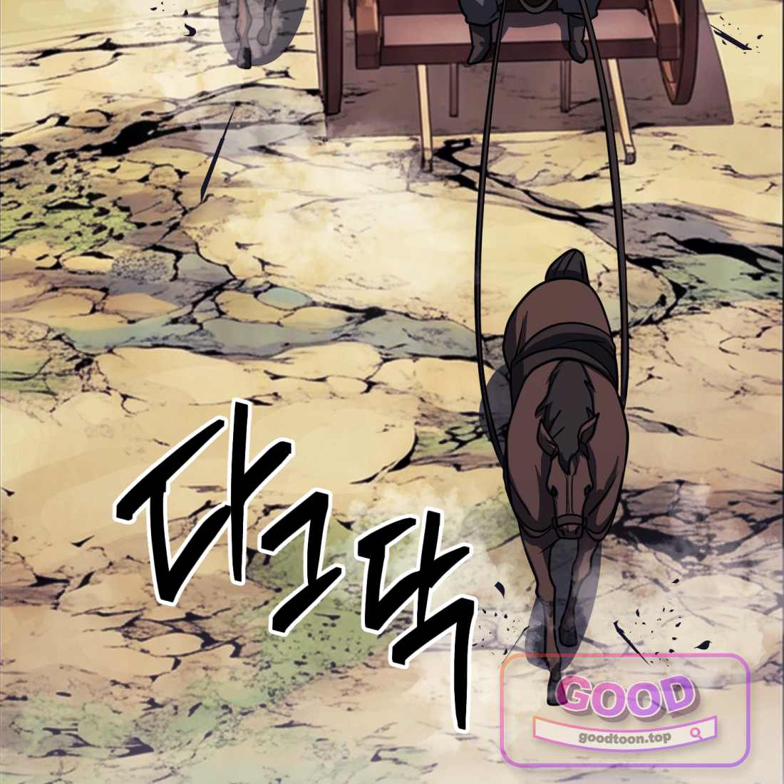 별종 [카카오] [카카오] 34화 149
