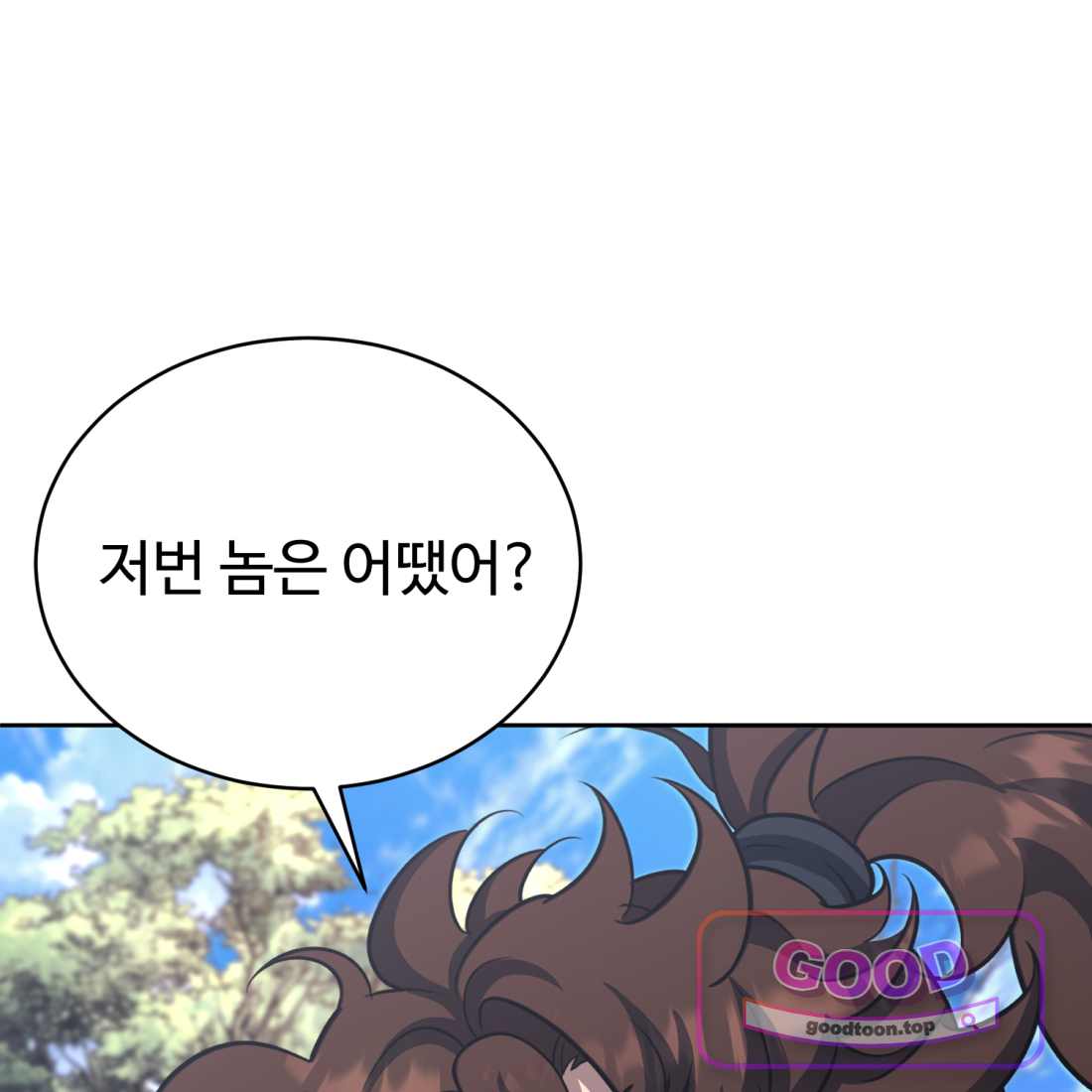 별종 [카카오] [카카오] 34화 166