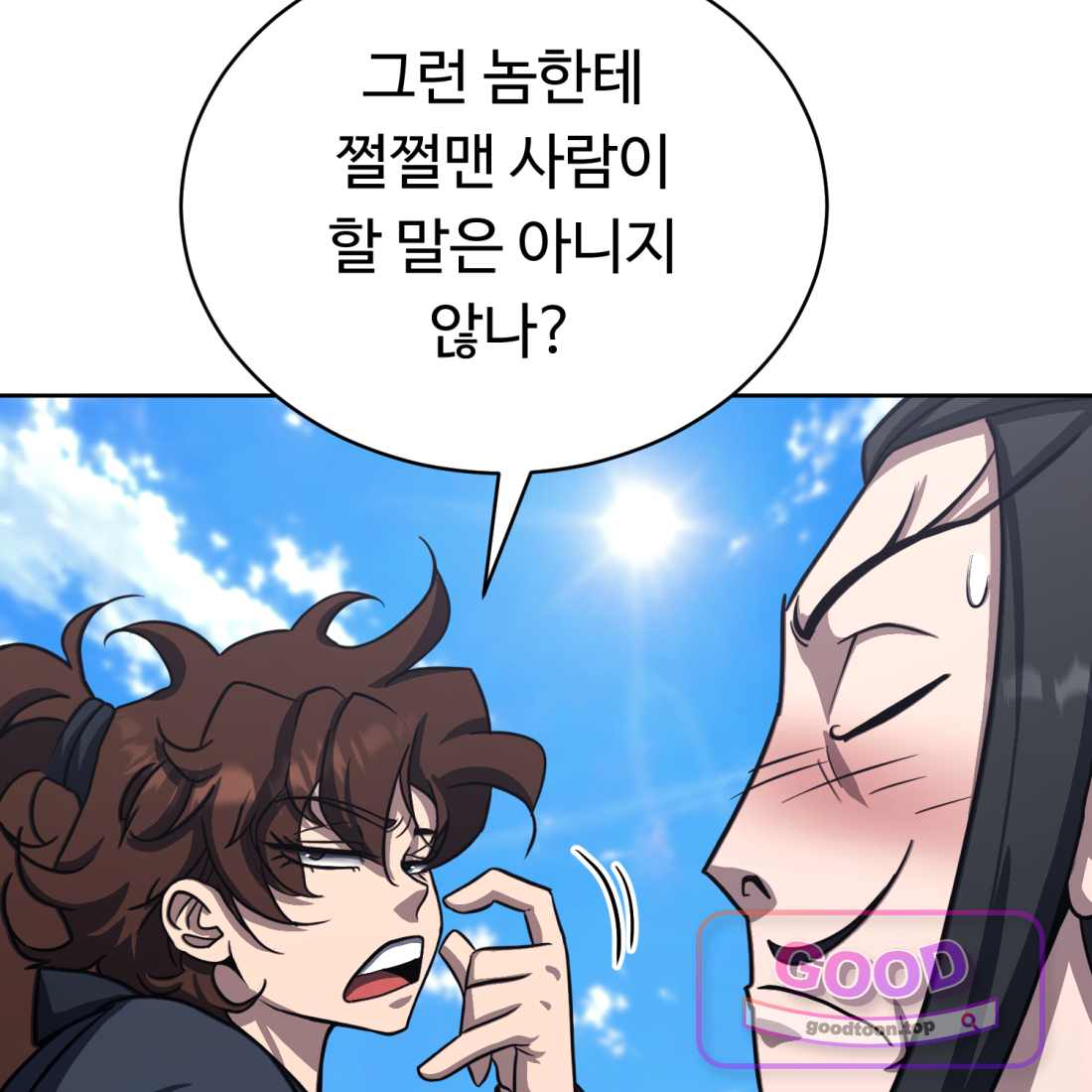 별종 [카카오] [카카오] 34화 172
