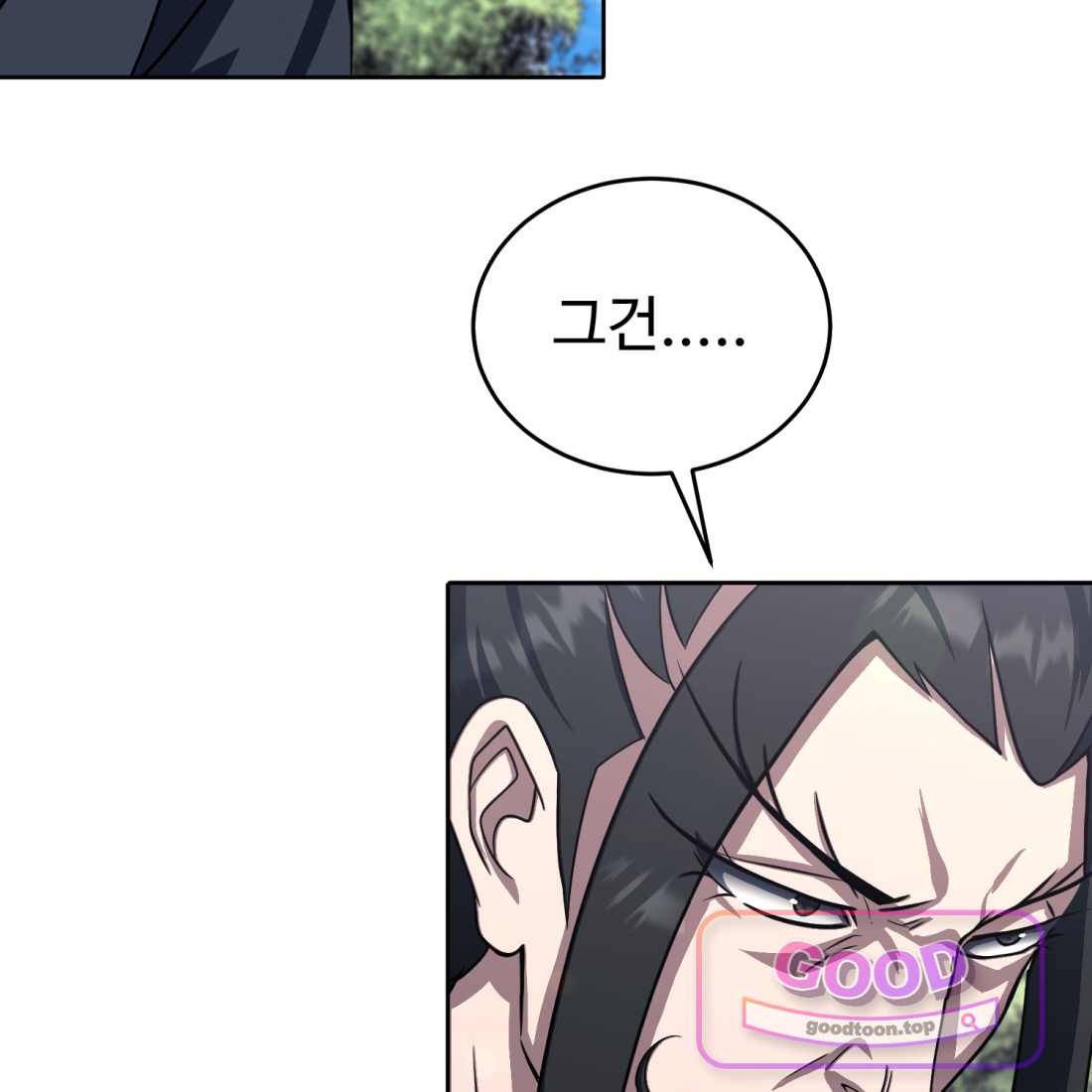 별종 [카카오] [카카오] 34화 176