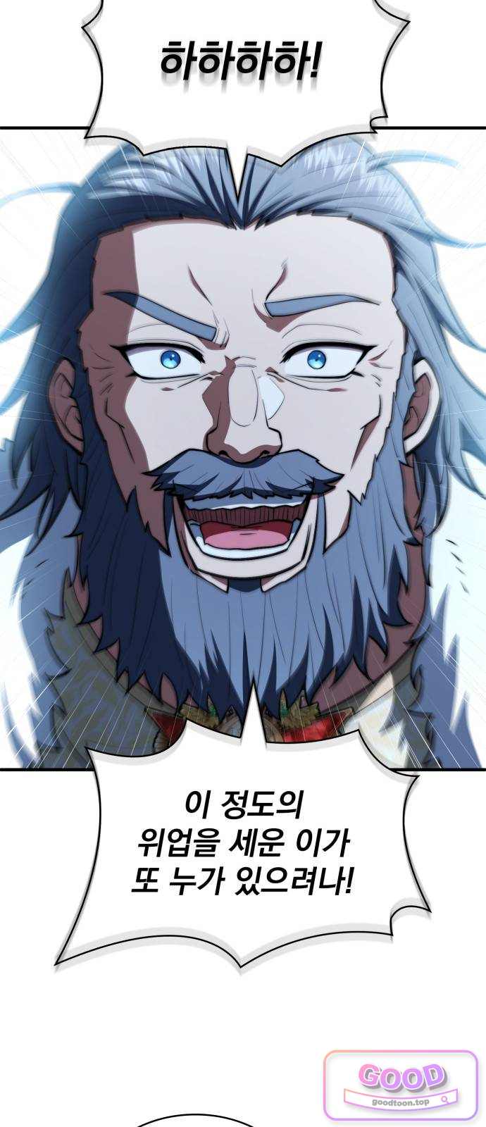 약 파는 황태자 126화 3