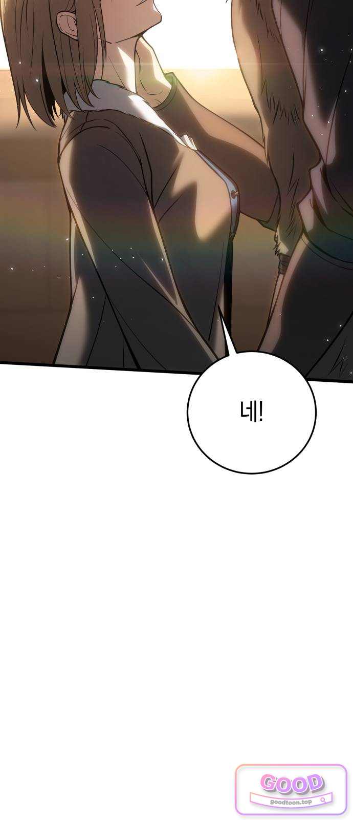 이세계서 유부남된 썰 22화 18