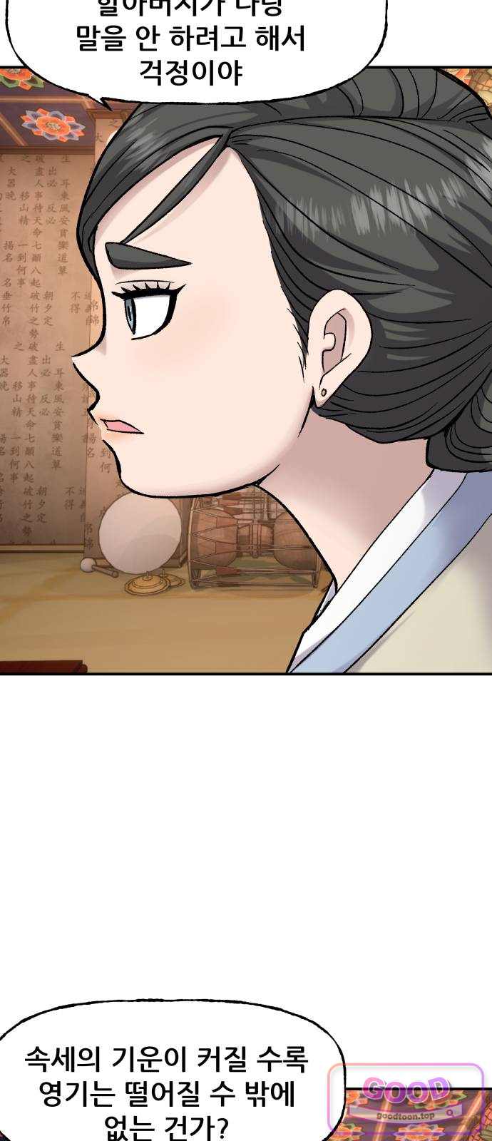 주차장 26. 대청소 12