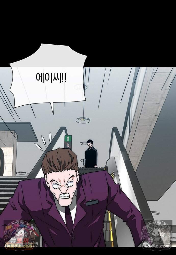 은퇴한 킬러는 힐링하고 싶다 6화 8