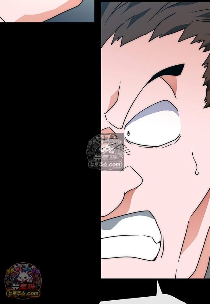 은퇴한 킬러는 힐링하고 싶다 6화 19