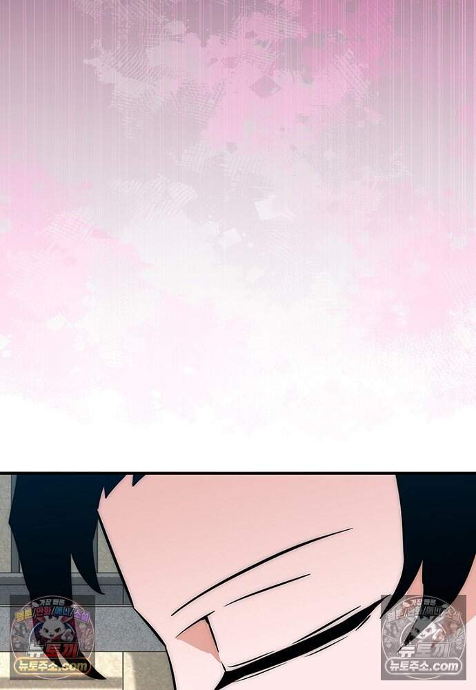 은퇴한 킬러는 힐링하고 싶다 6화 24